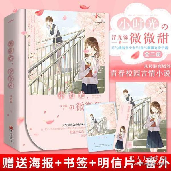 可爱小猫向上跳