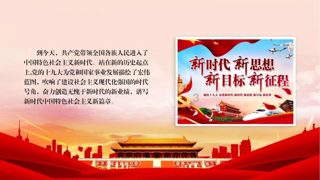 中国人民银行宣布2月5日降准0.5个百分点