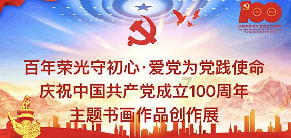 张家界市卫生健康委开展困难家庭青少年学子走访慰问活动